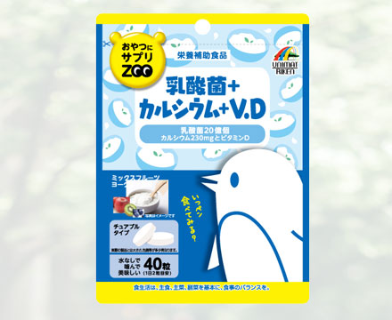 ヨーグルト30個分の乳酸菌＋酪酸菌｜健康食品｜ユニマットライフ