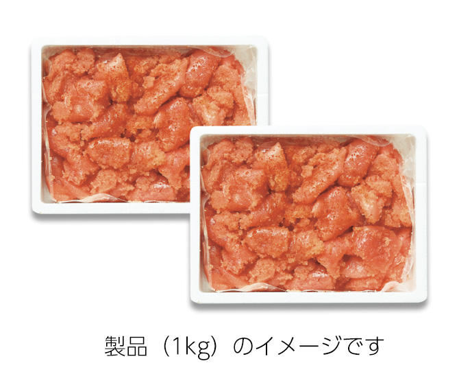 無着色明太子　並切れ（1kg）