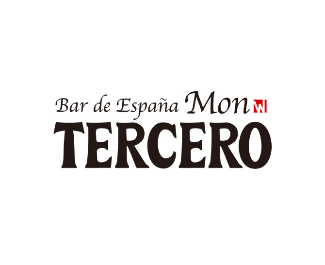 東京品川 スペインバル モン テルセーロ スペイン料理セット おすすめ品 ユニマットライフ オンラインショップ