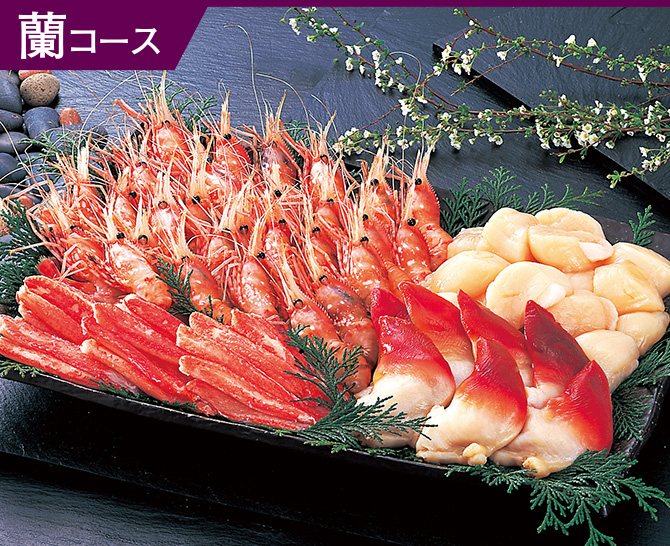 幸せぐるめ便　蘭