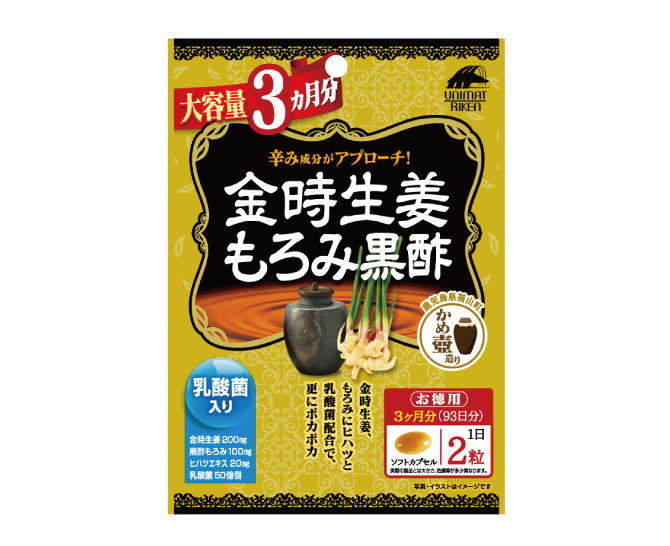 生活習慣｜健康食品｜ユニマットライフ オンラインショップ