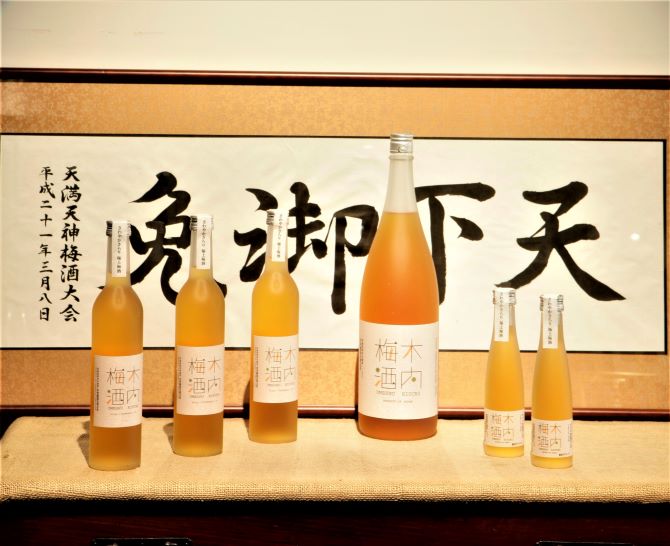 木内梅酒と果実酒3本セット【直KUY-30】｜おすすめ品｜ユニマット