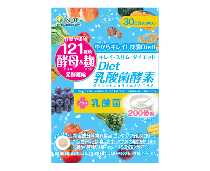 Diet　乳酸菌酵素　60粒