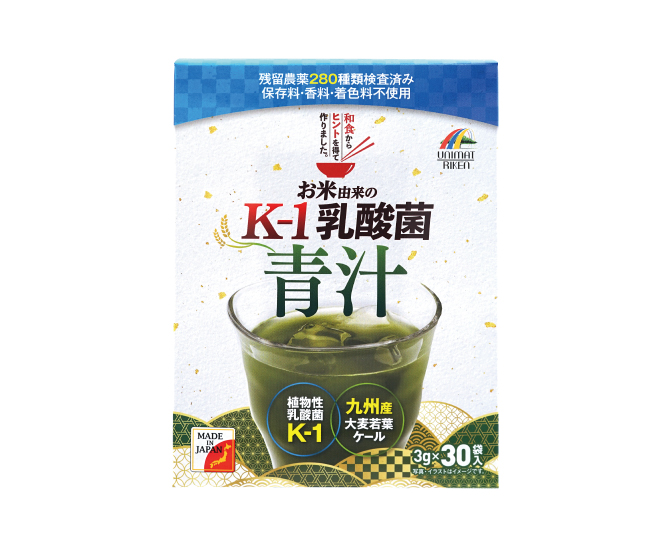 お米由来の K-1乳酸菌　青汁