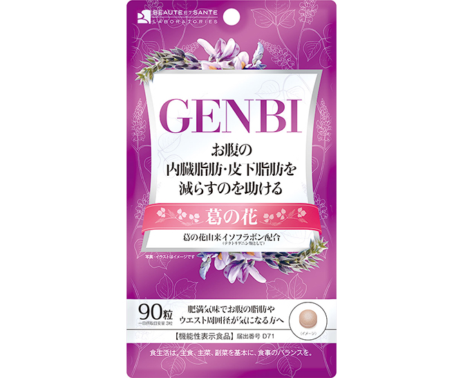 GENBI