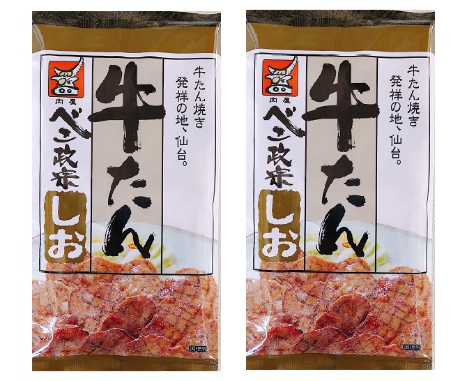 牛たん詰合せ4食セット