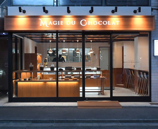 東京自由が丘　マジ・ドゥ・ショコラ監修　焼菓子詰合せMJY-20