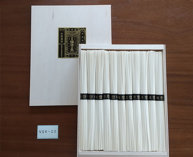 揖保乃糸手延そうめん　特級品黒帯　A