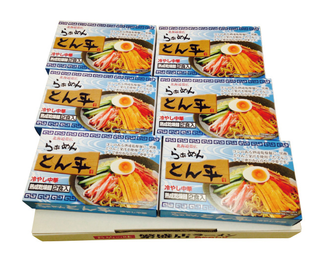 〈北海道・帯広の麺屋 「らあめんとん平」〉冷やし中華 乾麺12 食