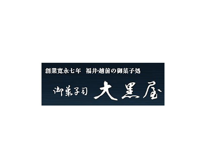 流水くず流し