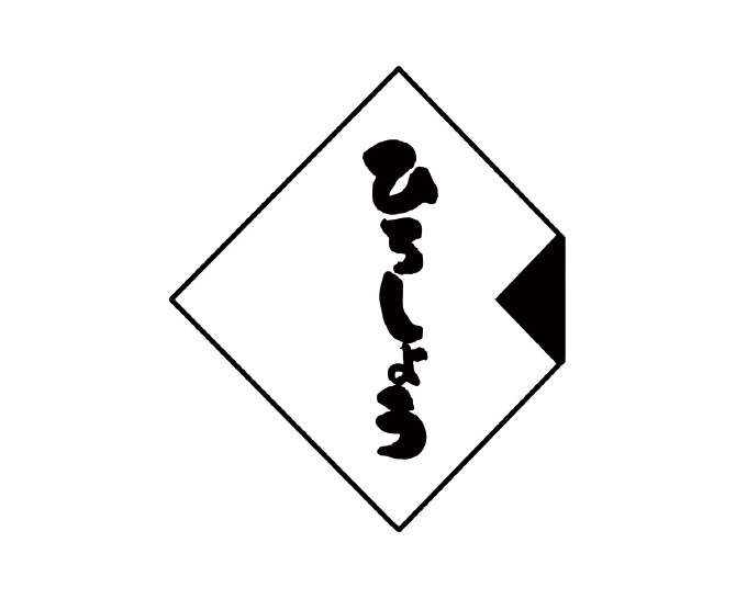 めんたいしゅうまい