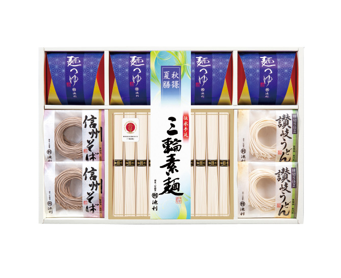 〈池利〉「秋篠夏膳」麺詰合せ