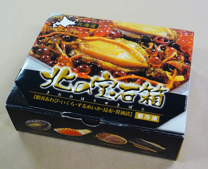あわび松前漬　300ｇ