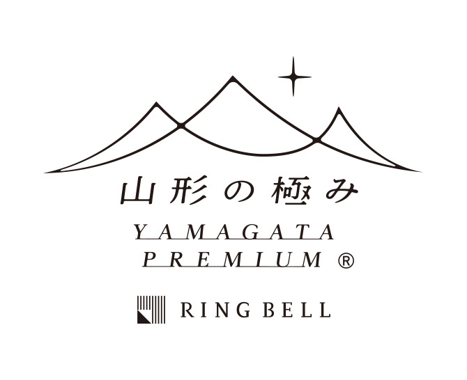 〈山形の極み〉月山クラフトビール7 本