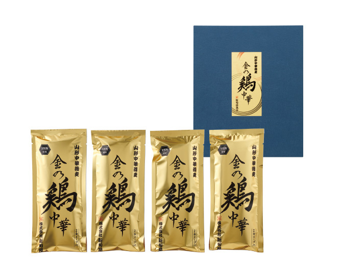 〈新旬屋本店〉金の鶏中華
