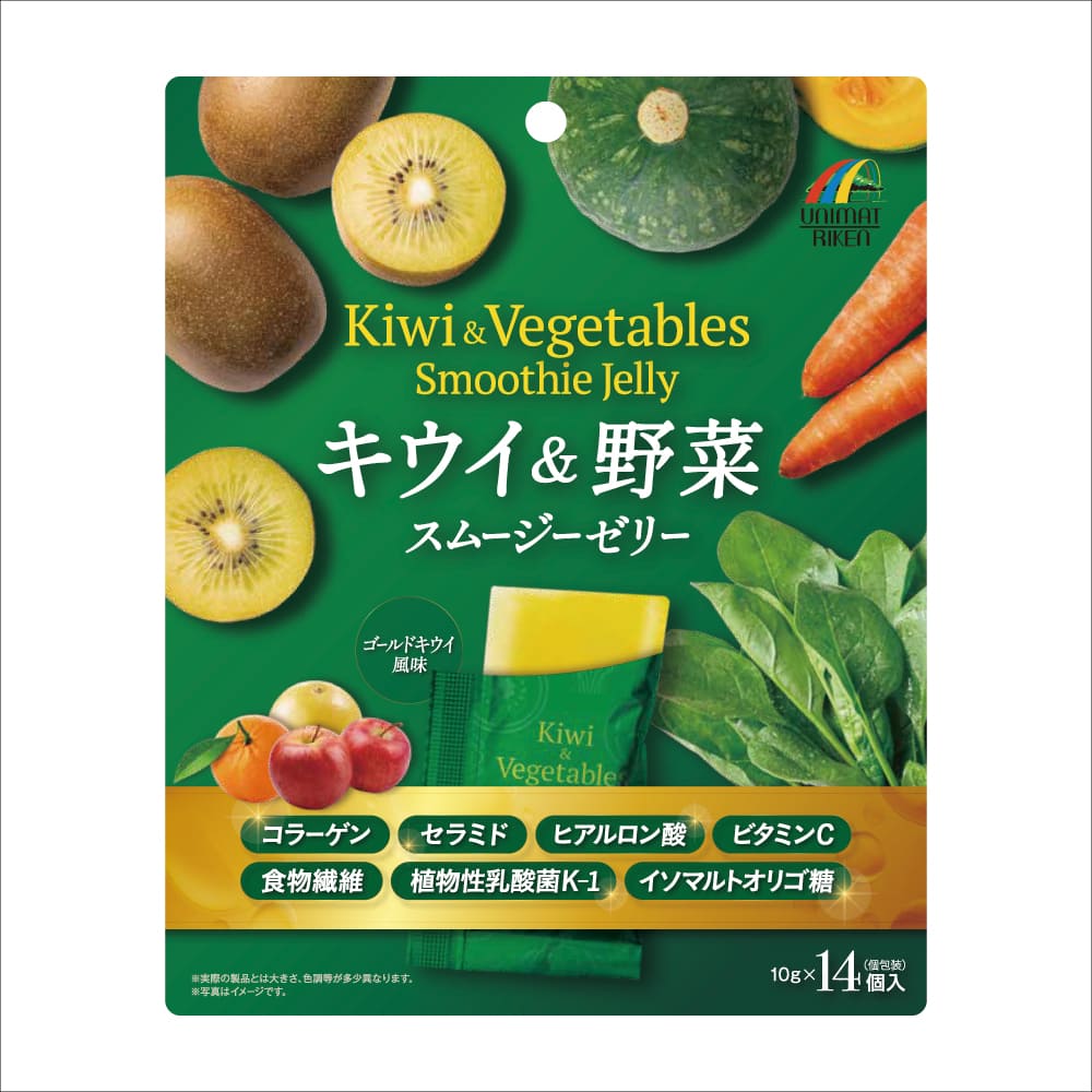 キウイ&野菜スムージーゼリー
