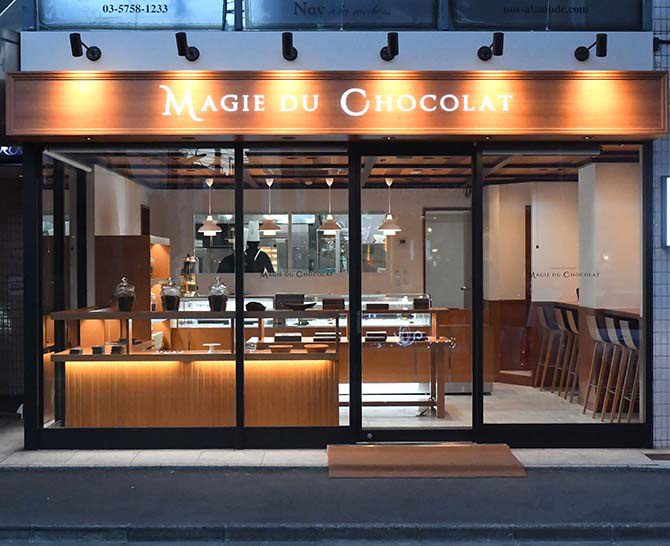 東京自由が丘 マジ・ドゥ・ショコラ監修 焼菓子詰合せMJY-20