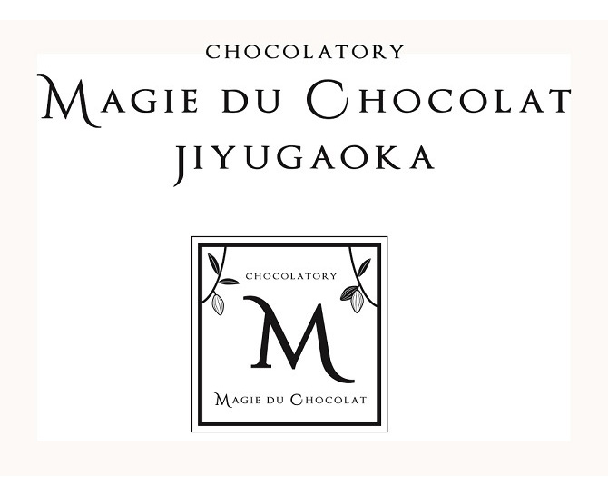 東京自由が丘 マジ・ドゥ・ショコラ監修 焼菓子詰合せMJY-20