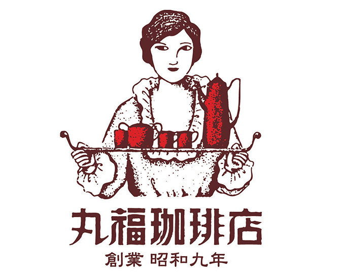 丸福珈琲店 名物プリン&珈琲プリンセット 12個