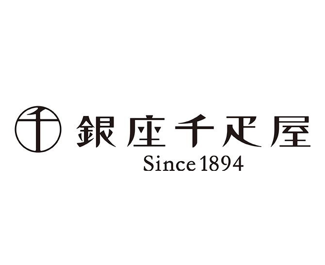 銀座プレミアムアイス10個