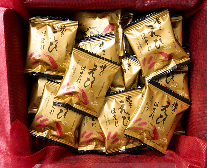 笑門福来 えびの風味が広がる焼きえびほまれ35袋