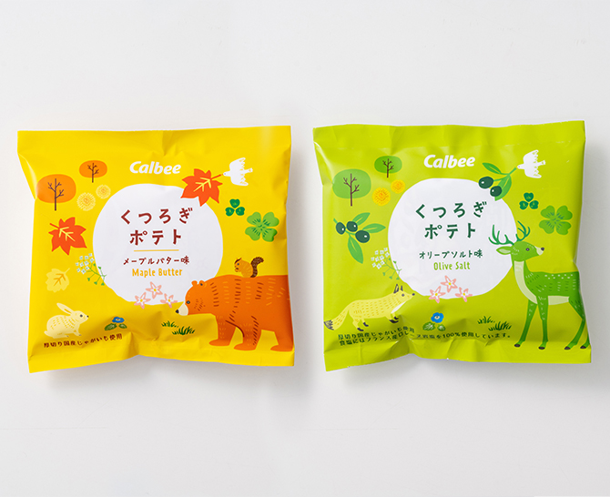 カルビー くつろぎポテト10袋