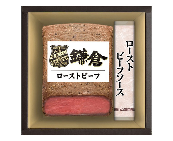 鎌倉ハム富岡商会　鎌倉ローストビーフ詰合せKRB-502PL