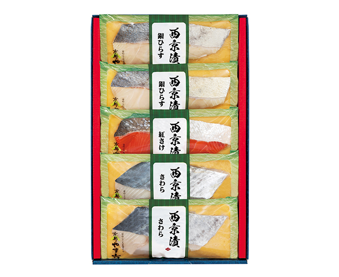 京都やま六　西京漬詰合せ［５切］
