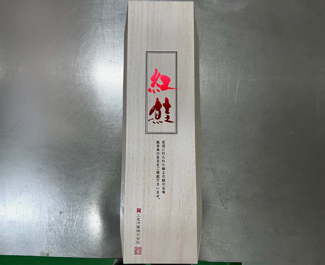 紅鮭姿切身