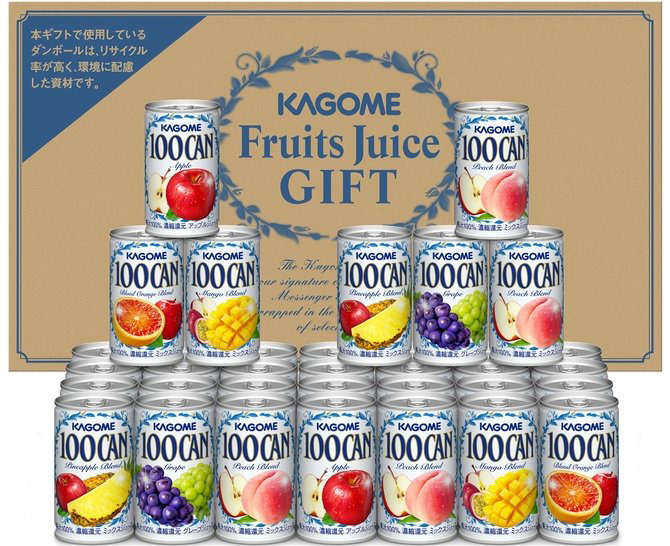カゴメ　フルーツジュースギフト（FB-50P）
