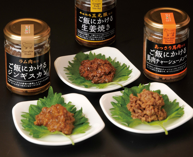 〈後藤屋〉山形ご当地ご飯のお供3 本セット