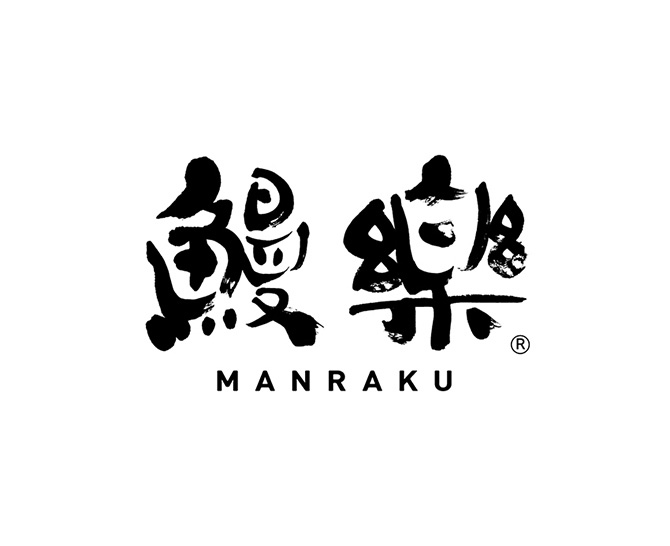 鰻楽　九州産うなぎ蒲焼２尾セット