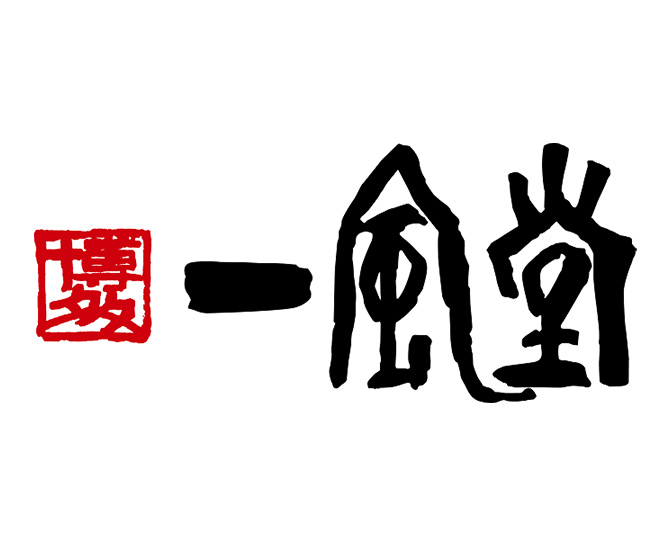 一風堂博多絹ごしﾗｰﾒﾝｾｯﾄA