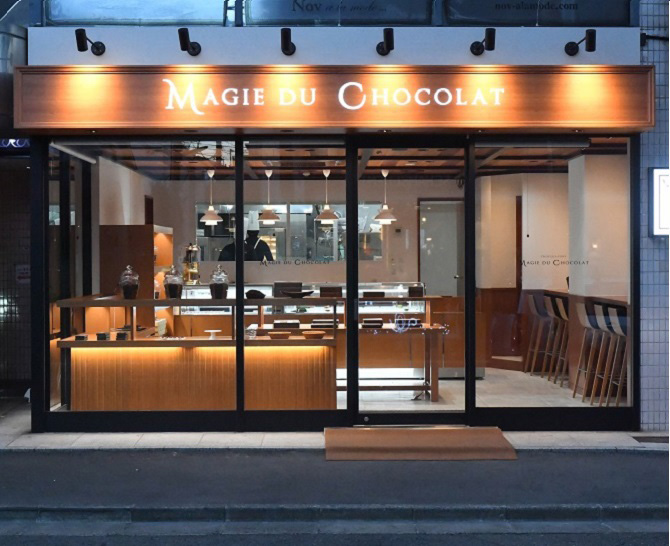 東京自由が丘 マジ・ドゥ・ショコラ監修 焼菓子詰合せA