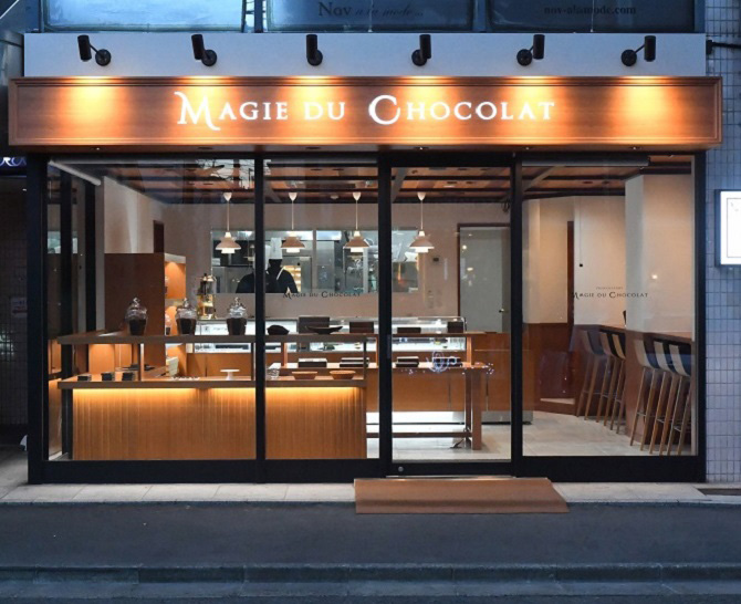 東京自由が丘 マジ・ドゥ・ショコラ監修 焼菓子詰合せB