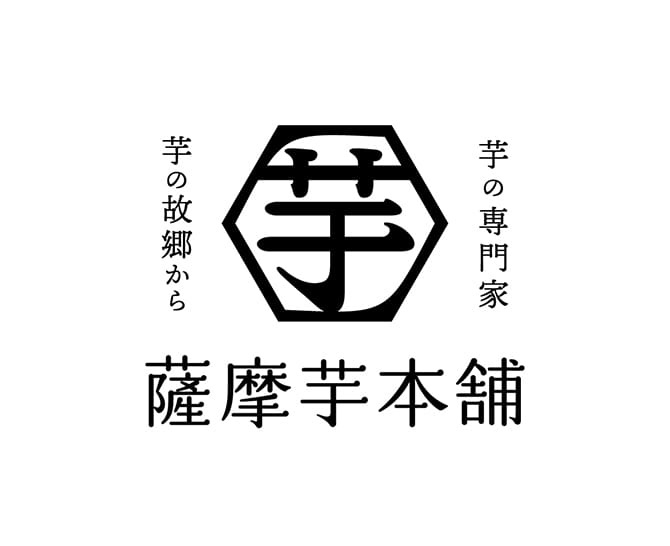 薩摩芋本舗　紫芋のモンブラン１０個