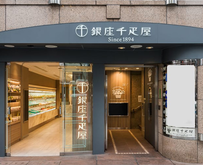 銀座プレミアムアイス１０個