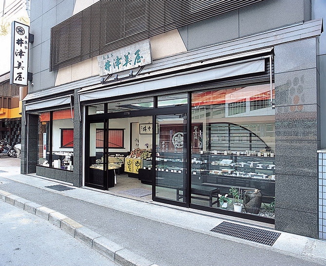 京菓子司 井津美屋 どら焼詰合せ10個入