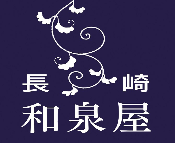 五三焼カステラ蜂蜜（桐箱入）