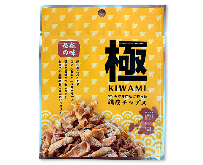 鶏皮チップス　極