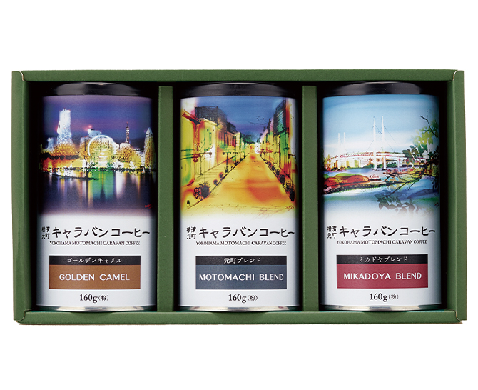 横濱元町レギュラーコーヒー(粉)