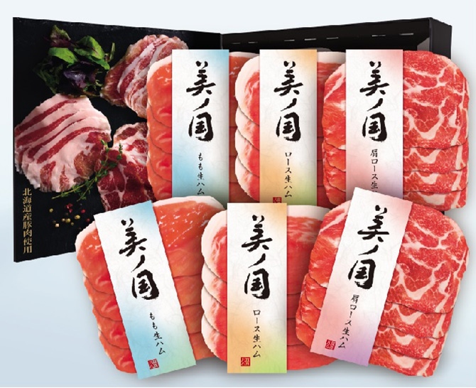 日本ハム北海道 プレミアム 美ノ国生ハム食べ比べセットUKH-LX30