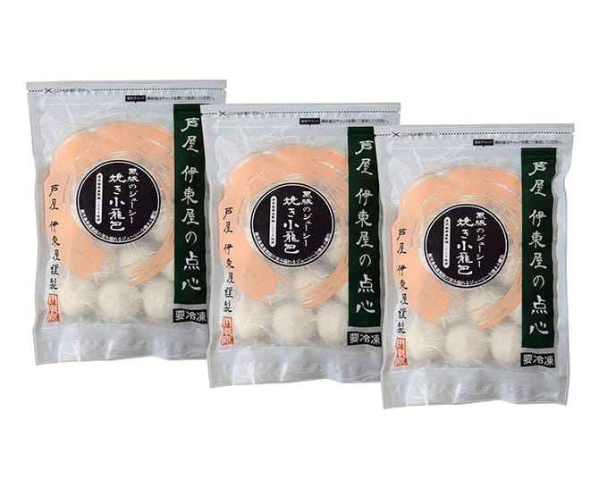 芦屋 伊東屋謹製 黒豚のジューシー焼き小籠包 3袋セット