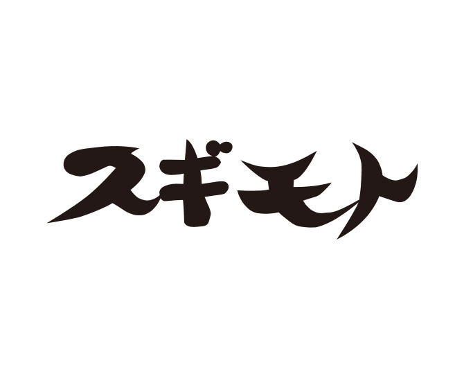 国産牛牛すき・牛すじどて煮セット