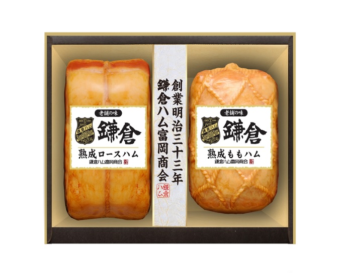 鎌倉ハム富岡商会の老舗の味・熟成2本詰合せ