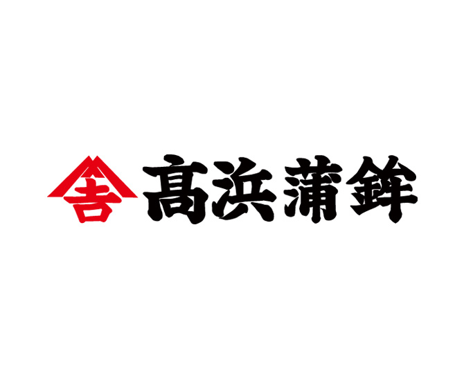 〈_浜蒲鉾〉さつま揚げ8 種詰合せ 神楽